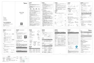 Midea美的 电压力锅MY-SS2522PSS2522PTG600W一体化